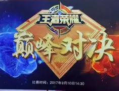 Scout巅峰对决，穆雷与60激战加拿大队分钟，爆冷胜负难料！