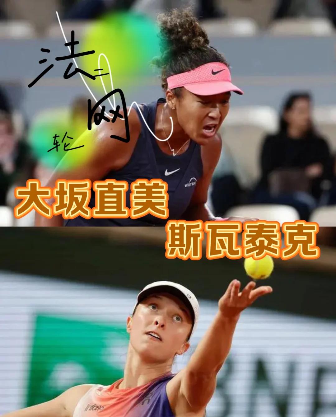 大坂直美迎来十赛季高光表现，雄鹿球迷沸腾！的简单介绍